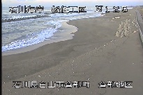 松任海岸倉部地区 のカメラ画像