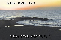 松任CCZ のカメラ画像