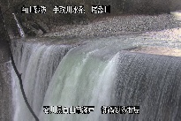 御鍋堰堤 のカメラ画像