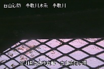 弥陀ヶ原 のカメラ画像