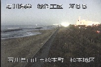 松任海岸松本地区 のカメラ画像