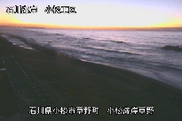 小松海岸草野地区 のカメラ画像