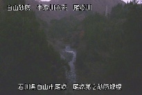 尾添第２堰堤 のカメラ画像