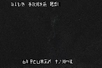 中ノ川中流 のカメラ画像