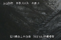 別当谷 のカメラ画像