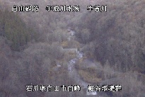 白山遠景 のカメラ画像