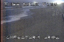 松任海岸倉部地区 のカメラ画像