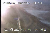 松任海岸小川地区 のカメラ画像