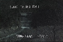 三ツ又 のカメラ画像