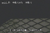 弥陀ヶ原 のカメラ画像