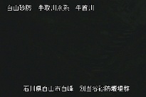 別当谷 のカメラ画像