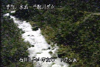 東二口 のカメラ画像