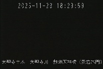 敷地天神橋(愛宕水門) のカメラ画像