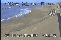 松任海岸倉部地区 のカメラ画像