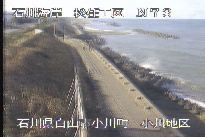 松任海岸小川地区 のカメラ画像