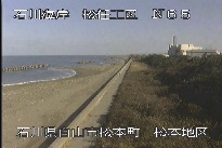 松任海岸松本地区 のカメラ画像
