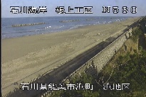 根上海岸浜地区 のカメラ画像