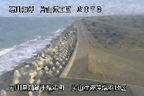片山津海岸塩浜地区 のカメラ画像