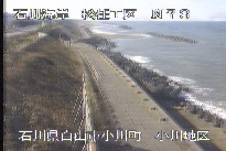 松任海岸小川地区 のカメラ画像