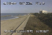 松任海岸松本地区 のカメラ画像