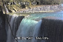 御鍋堰堤 のカメラ画像