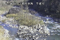 河内谷 のカメラ画像