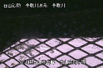 弥陀ヶ原 のカメラ画像