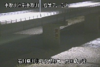 辰口橋下流 のカメラ画像