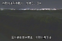 手取川橋下流 のカメラ画像