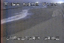 松任海岸倉部地区 のカメラ画像