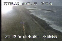 松任海岸小川地区 のカメラ画像