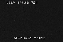 中ノ川中流 のカメラ画像