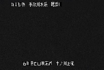 中ノ川上流 のカメラ画像