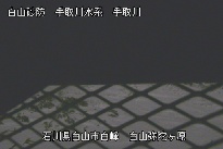 弥陀ヶ原 のカメラ画像