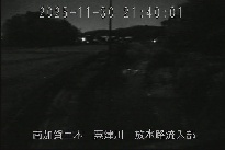 放水路流入部 のカメラ画像