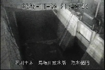取水樋門 のカメラ画像