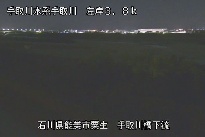 手取川橋下流 のカメラ画像