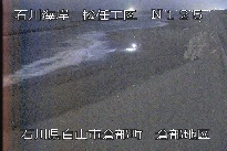 松任海岸倉部地区 のカメラ画像