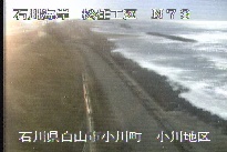 松任海岸小川地区 のカメラ画像