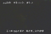 尾添第２堰堤 のカメラ画像