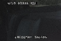 御鍋堰堤 のカメラ画像