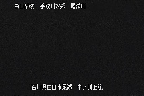 中ノ川上流 のカメラ画像