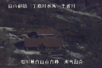 別当出合 のカメラ画像