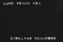 別当谷 のカメラ画像