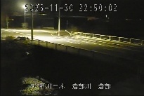 倉部 のカメラ画像