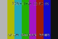 取水樋門 のカメラ画像