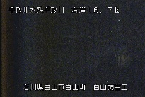 白山合口堰堤 のカメラ画像