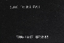 瀬戸堰堤 のカメラ画像