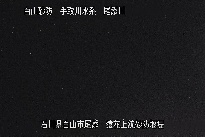 猿花 のカメラ画像