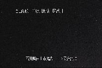 三ツ又 のカメラ画像